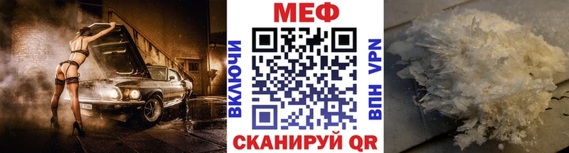 Продажа наркотиков Ряжск ГАШИШ Alpha PVP Меф
