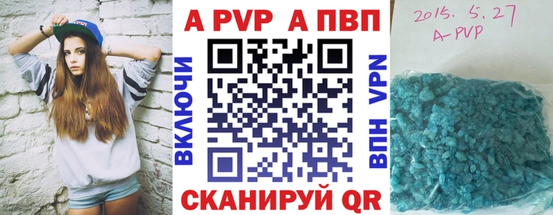 A PVP СК КРИС Ряжск