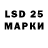 LSD-25 экстази кислота Davon Thompson