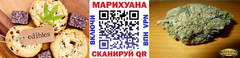 Еда ТГК марихуана  Ряжск 