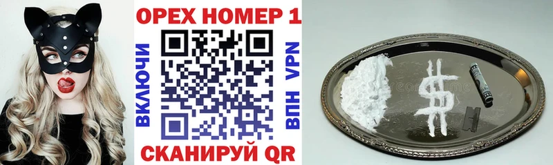 даркнет сайт  Ряжск  omg зеркало  КОКАИН 97% 