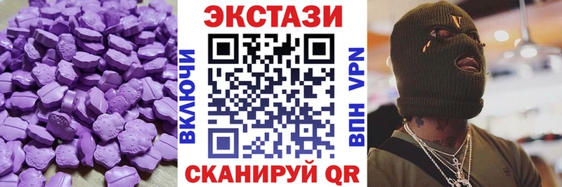 где можно купить   Ряжск  Ecstasy mix 