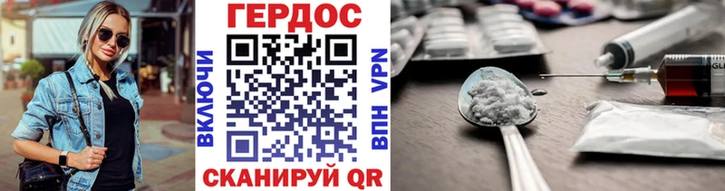 ГЕРОИН Heroin  это формула  MEGA ссылка  Ряжск  где найти  