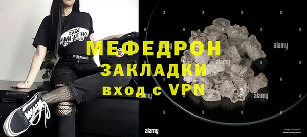 мет Михайловка