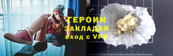 мефедрон VHQ Малоархангельск
