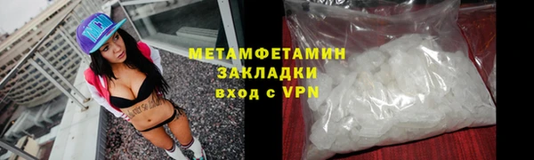 бутират Михайловск
