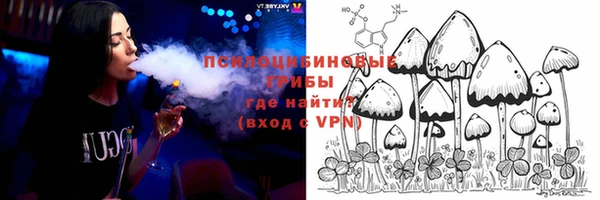 мет Михайловка