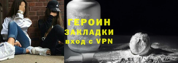 бутират Михайловск