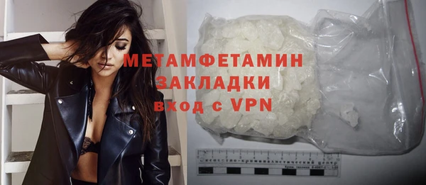 бутират Михайловск