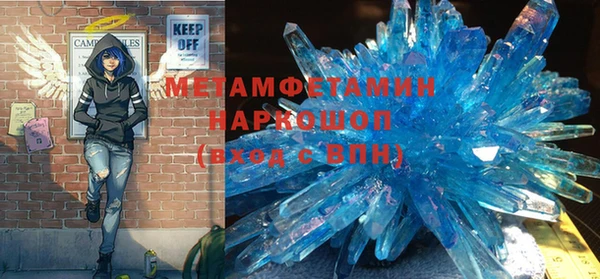 мет Михайловка