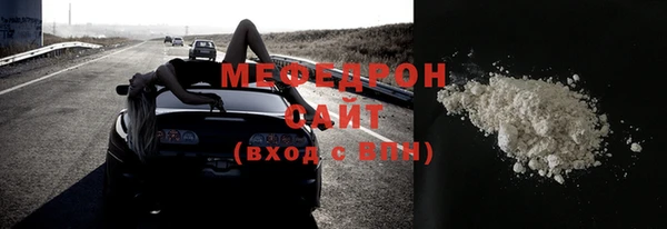 прущий лед Малоярославец