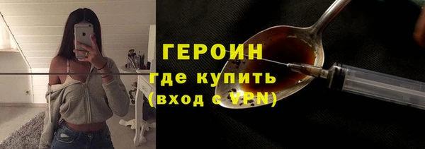 бутират Михайловск