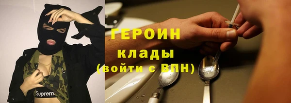 мет Михайловка