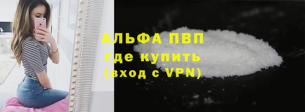 бутират Михайловск