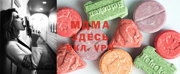 бутират Михайловск