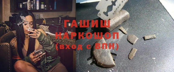 бутират Михайловск