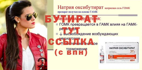 мет Михайловка