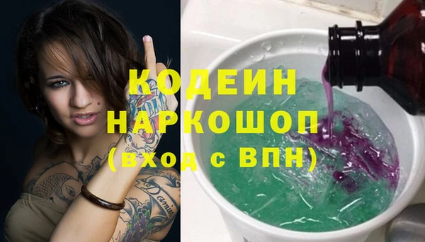 бутират Михайловск