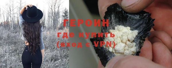 бутират Михайловск