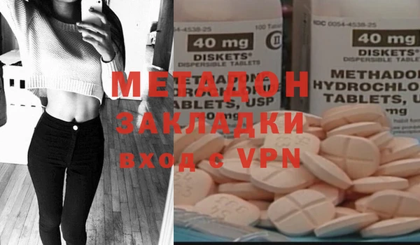 бутират Михайловск