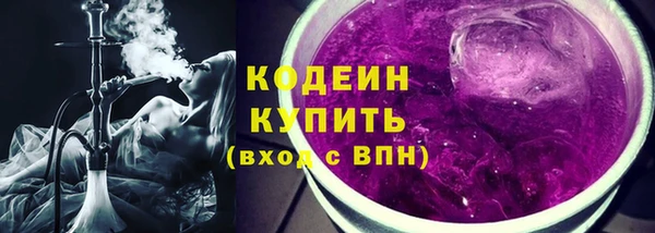 бутират Михайловск