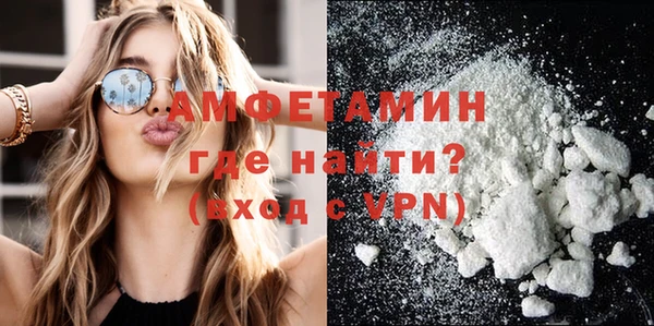 бутират Михайловск