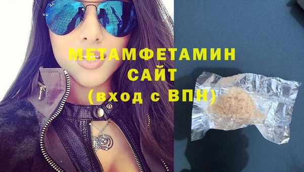 бутират Михайловск