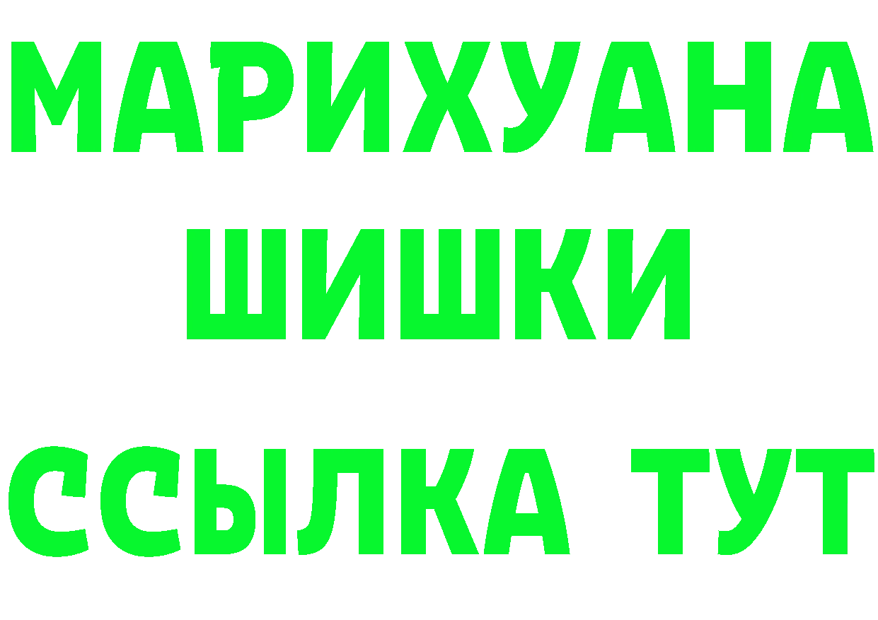 ГАШ Premium ТОР маркетплейс ссылка на мегу Ряжск