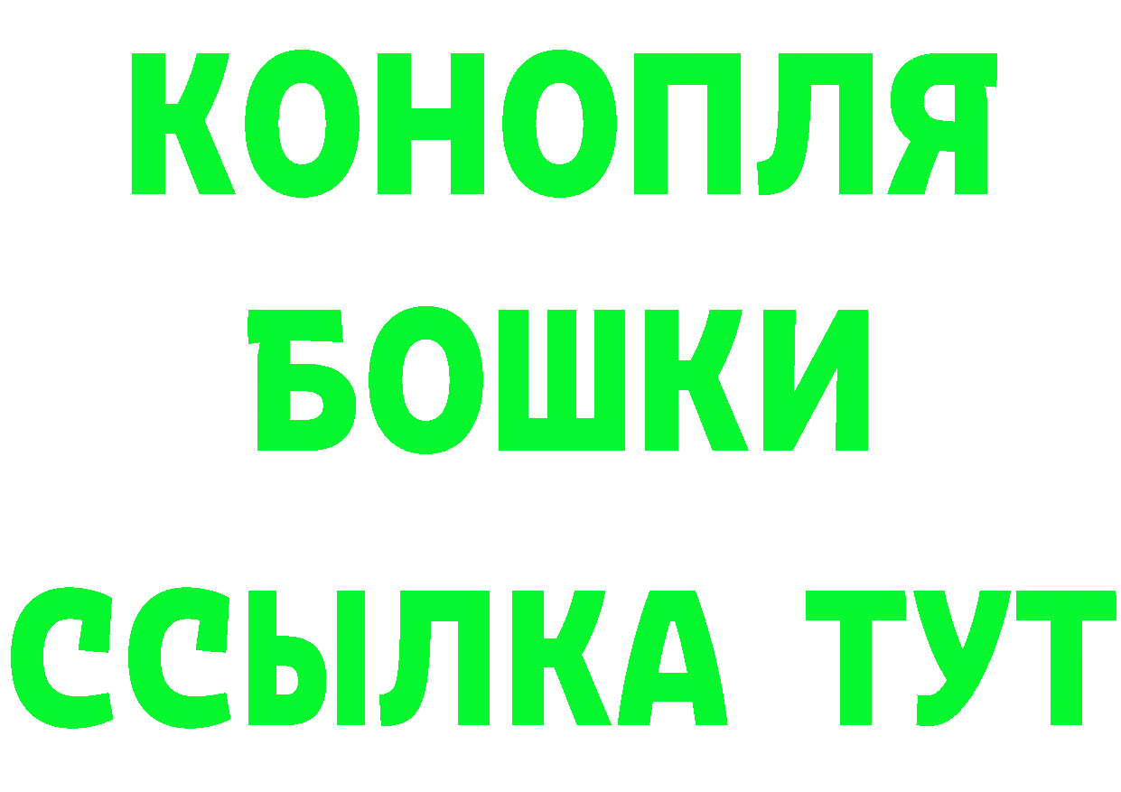 Бутират BDO 33% зеркало darknet ОМГ ОМГ Ряжск