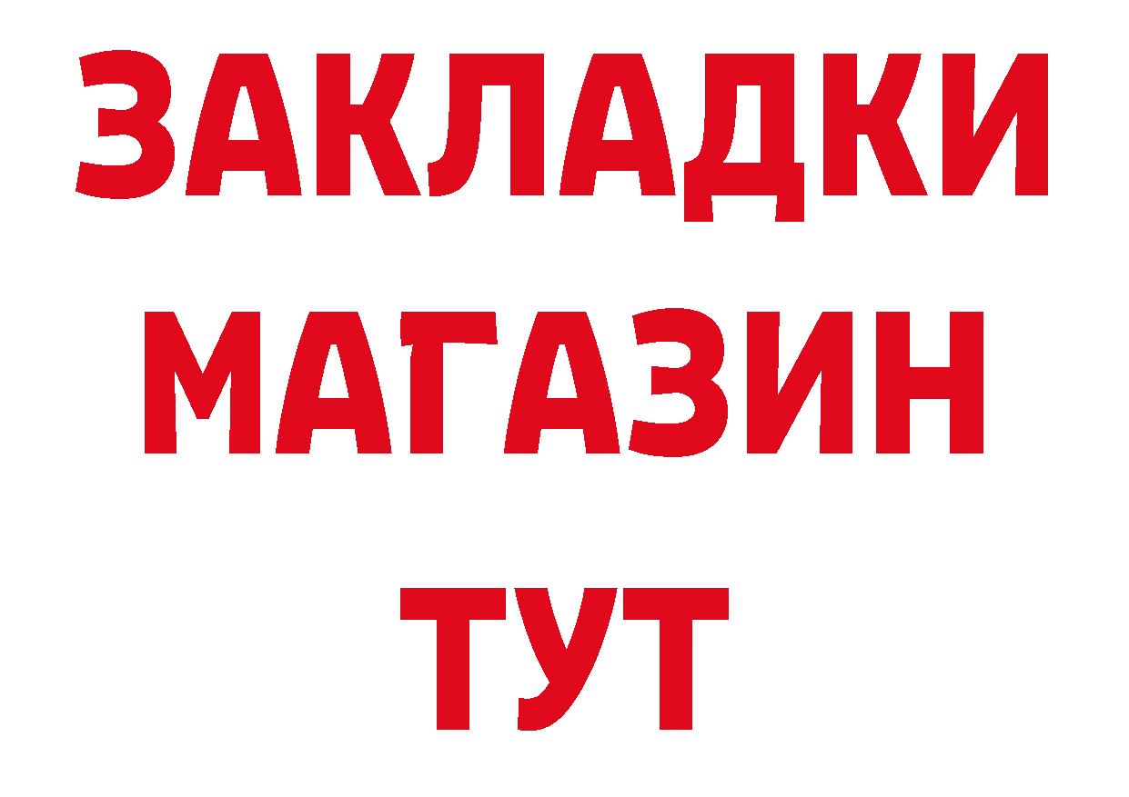 Как найти закладки? площадка какой сайт Ряжск