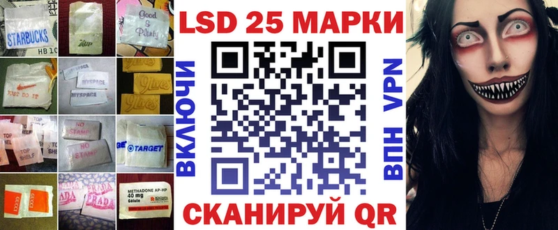 купить наркоту  блэк спрут ССЫЛКА  ЛСД экстази кислота  Ряжск 