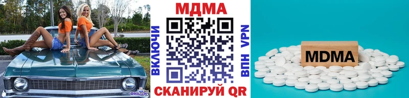 MDMA Molly Ряжск