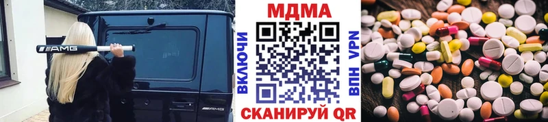 МДМА crystal  Ряжск 