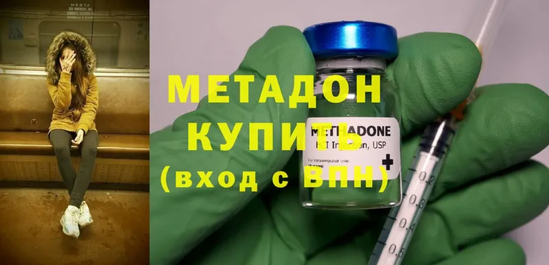 МЕТАДОН methadone  Ряжск 