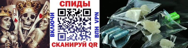 купить   Ряжск  МЕТАМФЕТАМИН Methamphetamine 