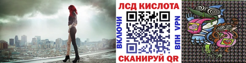 Марки N-bome 1,8мг Ряжск