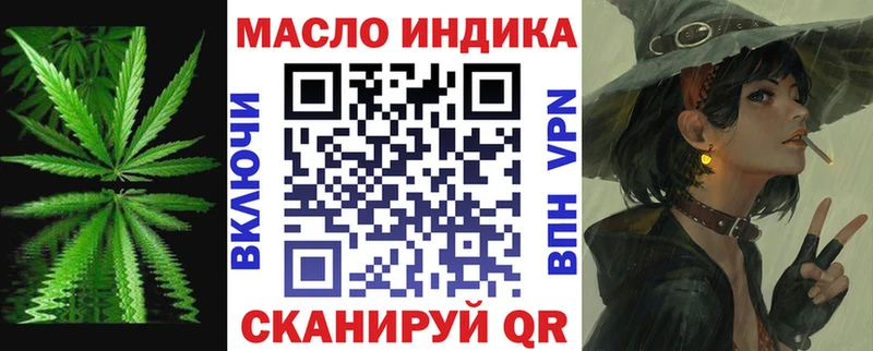 shop формула  Ряжск  ТГК Wax 