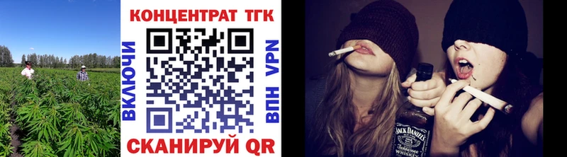 ТГК вейп с тгк Ряжск